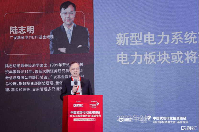 新型電力系統(tǒng)改革，電力板塊迎“戴維斯雙擊”?