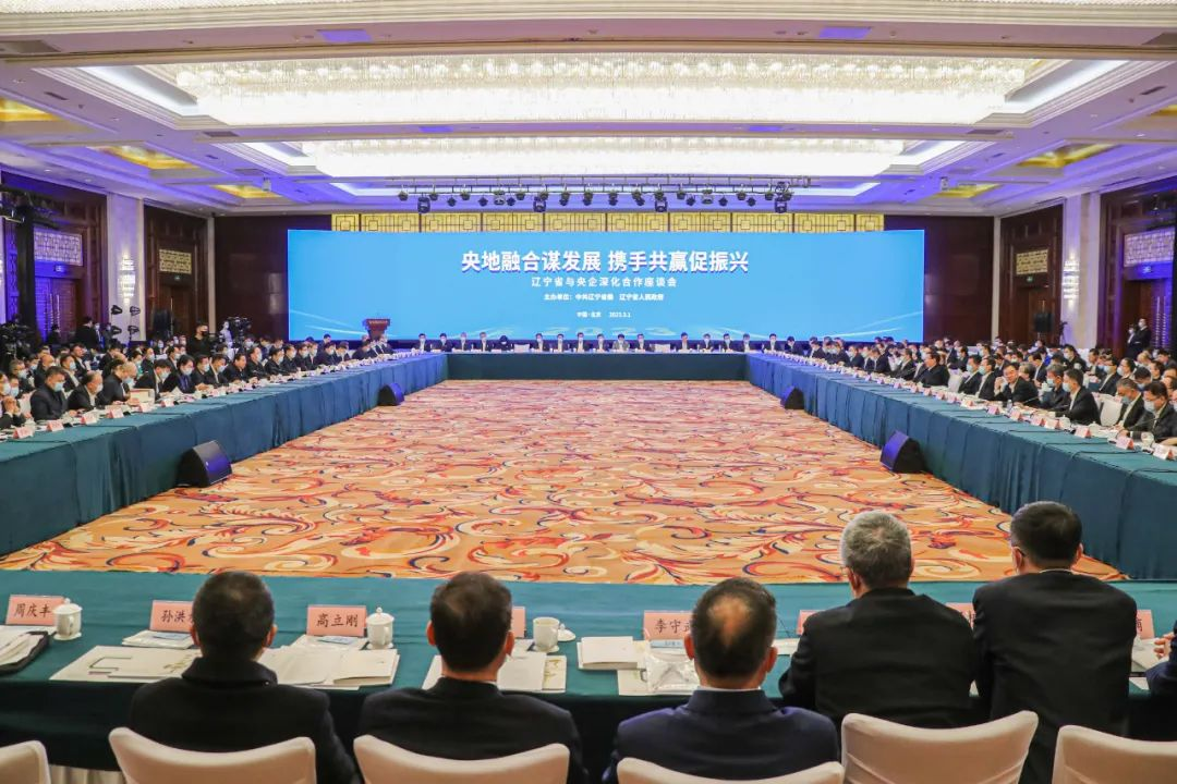 166億!中國能建在遼寧省與央企深化合作座談會上簽約3個重點(diǎn)項(xiàng)目