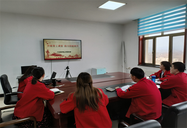 六五四供電公司團支部以培促考，以考驗培