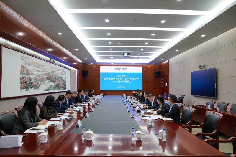 中國能建黨委常委、總會計(jì)師李麗娜與中國郵政儲蓄銀行副行長杜春野舉行會談