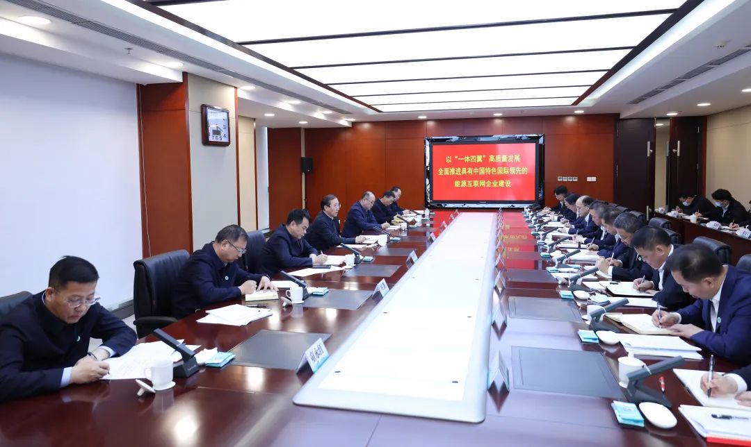 國家電網(wǎng)有限公司董事長、黨組書記辛保安赴國網(wǎng)甘肅電力調研