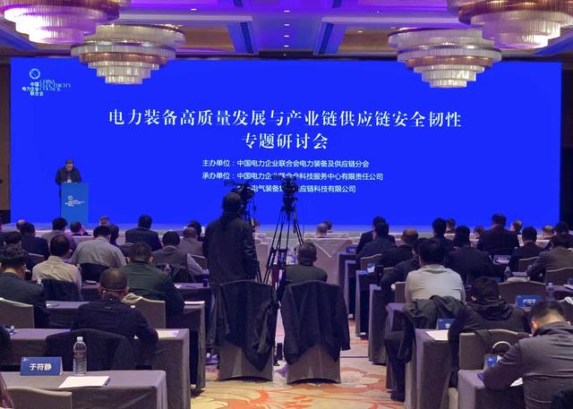 作為全球特高壓領(lǐng)先者，我國將以質(zhì)量安全引領(lǐng)電力裝備行業(yè)進一步升級發(fā)展