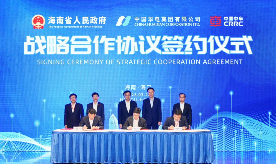 江毅出席海南省與央企深化合作座談會(huì) 見證中國(guó)華電、海南省政府、中國(guó)中車三方簽約