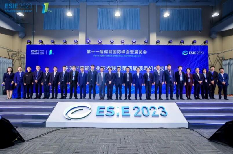 儲(chǔ)能規(guī)?；l(fā)展趨勢強(qiáng)勁 ESIE2023儲(chǔ)能展會(huì)開幕