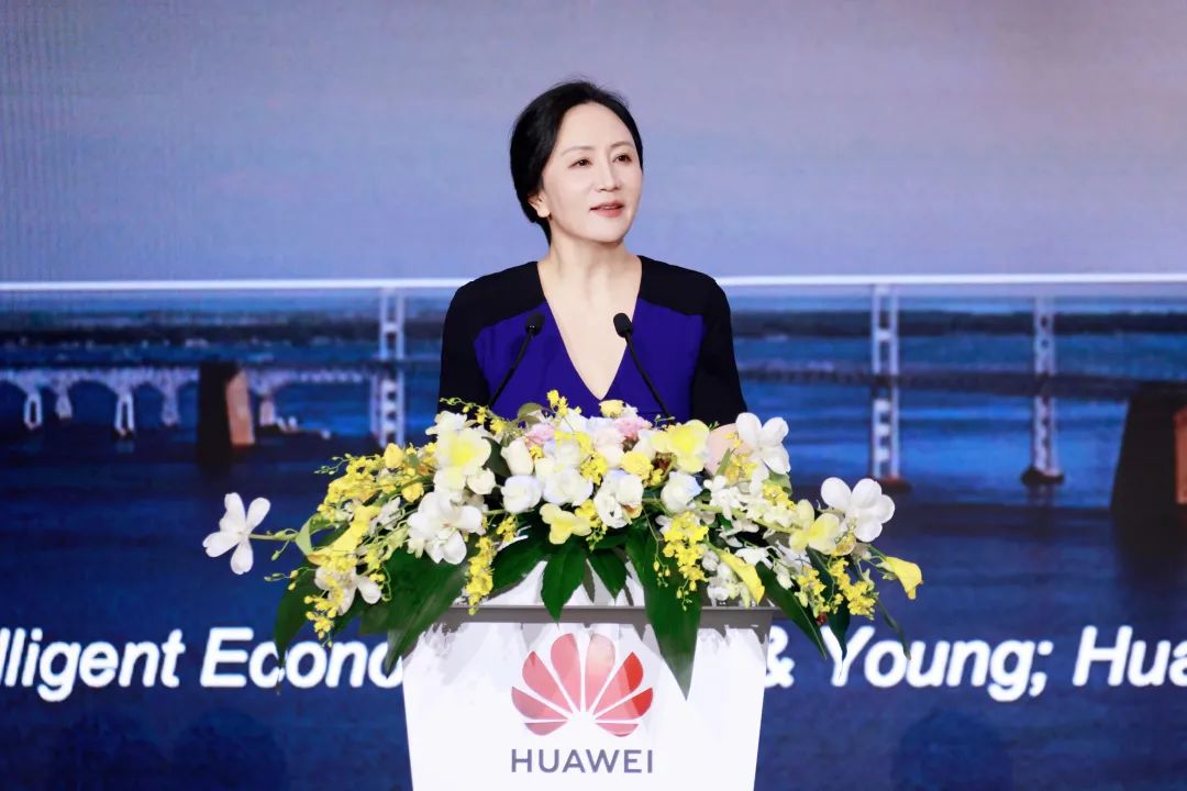 華為孟晚舟：初心如磐，奮楫篤行，共贏數(shù)字化未來