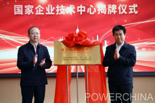 中國電建黨委常委、副總經(jīng)理徐鵬程與長春市委副書記、市長王子聯(lián)會(huì)談