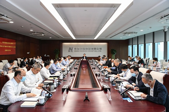 華能集團黨組學在前、作表率 以高質(zhì)量讀書班推動主題教育走深走實