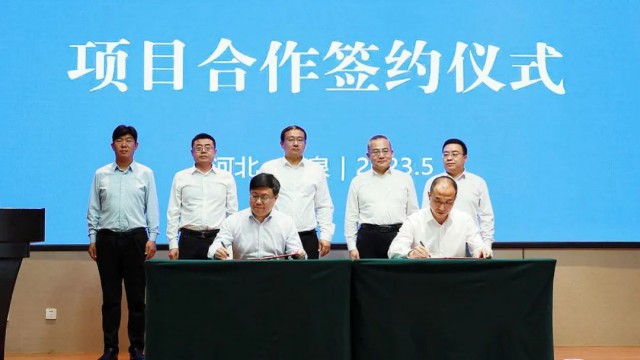 總投資32億元！中能建石家莊鹿泉區(qū)光伏制氫及氫能配套產(chǎn)業(yè)項(xiàng)目正式簽約