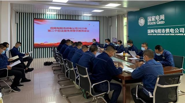 國(guó)網(wǎng)旬陽(yáng)市供電公司警示教育“敲警鐘” 確?！傲甭暼肽X入心