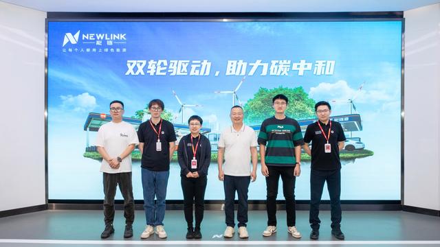 中加加油、云加新能源一行到訪能鏈 探討轉(zhuǎn)型發(fā)展新思路
