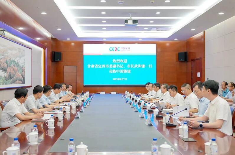 中國能建黨委常委、副總經(jīng)理吳云與定西市委副書記、市長武和謙會談