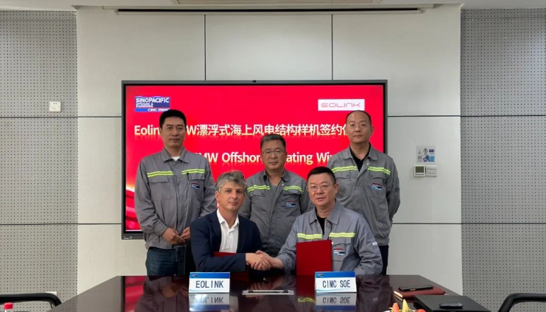 全國(guó)首例！中集太平洋海工順利承接國(guó)外漂浮式海上風(fēng)電基礎(chǔ)結(jié)構(gòu)項(xiàng)目