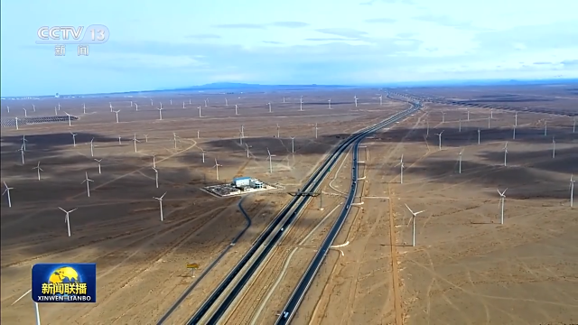 陸上新能源基地、海上風電基地集群……推動新能源“立”起來我們這樣做