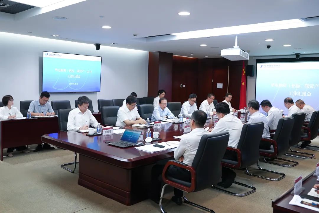 江毅赴物資(招標、碳資產)公司調研