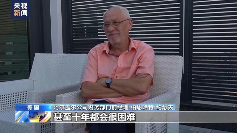 德國深陷能源危機(jī)，汽車供應(yīng)商接連“熄火”