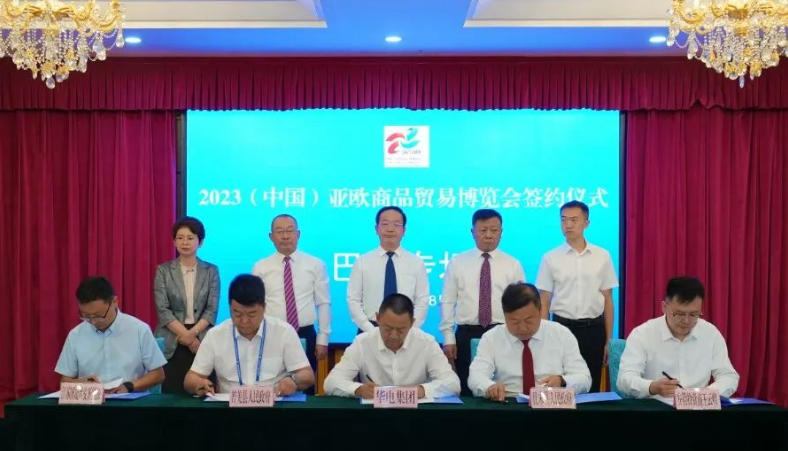 總計(jì)95.5億元！若羌簽約2個(gè)風(fēng)電項(xiàng)目