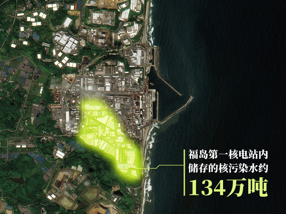 福島核電站儲存巨量核污染水，衛(wèi)星圖對比觸目驚心!