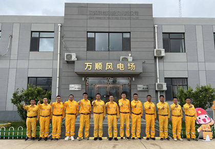 黨建引領(lǐng)結(jié)碩果，凝心聚力創(chuàng)佳績 華潤電力東北新能源公司連續(xù)三年獲“百日無故障風(fēng)電場”榮譽(yù)稱號