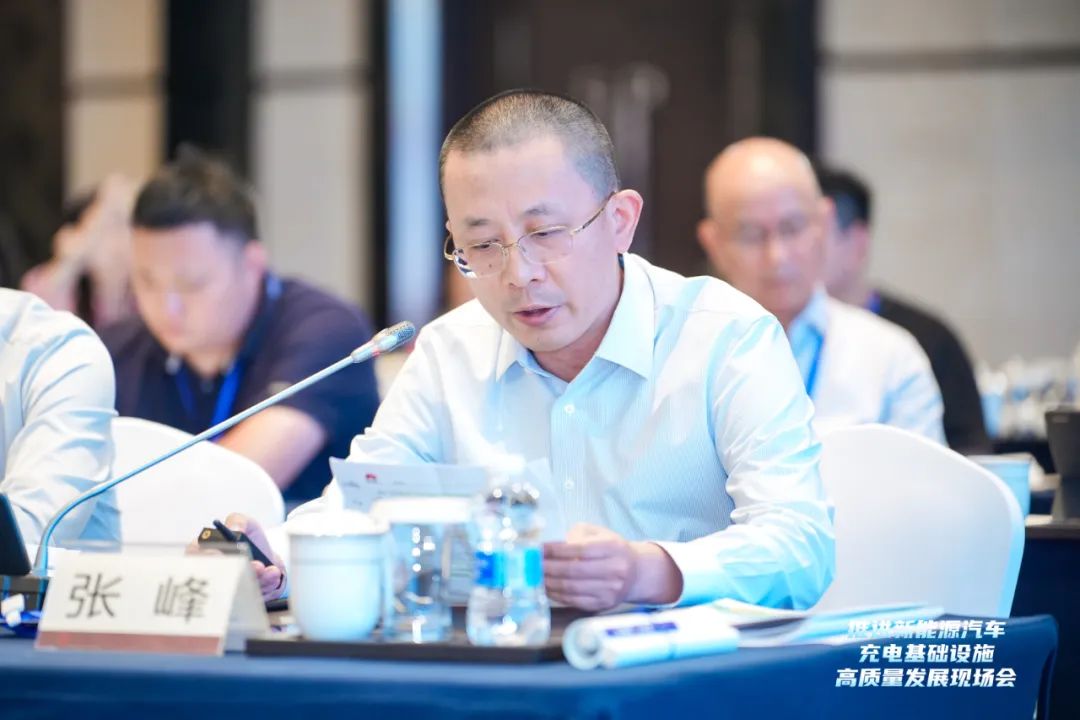 華為數字能源張峰：加快建設以超、快充為主的高質量充電基礎設施，促進新能源汽車與新型電力系統(tǒng)產業(yè)持續(xù)健康發(fā)展