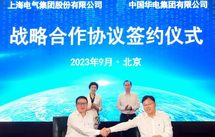 深化海上風(fēng)電合作！中國華電&上海電氣簽約