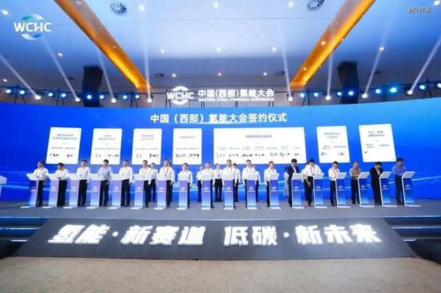 超10億，陜西綠色能源基金設(shè)立