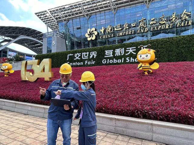 廣州供電局打造智慧保供電樣板，護航第134屆廣交會開幕