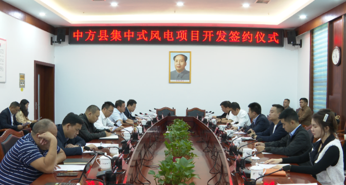 總投資11.3億元！2個(gè)風(fēng)電項(xiàng)目簽約