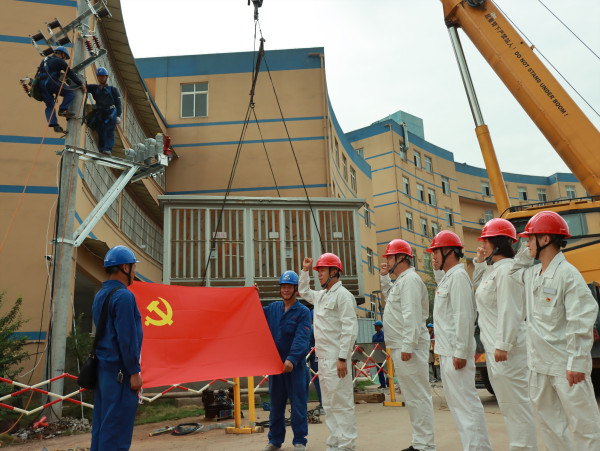 國網(wǎng)宜賓市南溪供電公司“黨建+安全”大干百天，收官沖刺年度目標