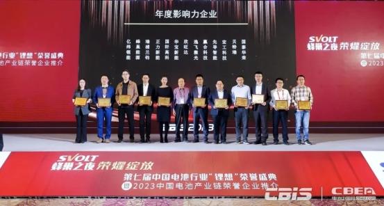 蜂巢能源拿下雙大獎(jiǎng)，創(chuàng)新與影響力獲肯定