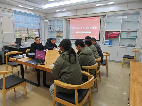 湖北竹溪縣供電公司：系好廉潔從業(yè)第一?？圩? width=
