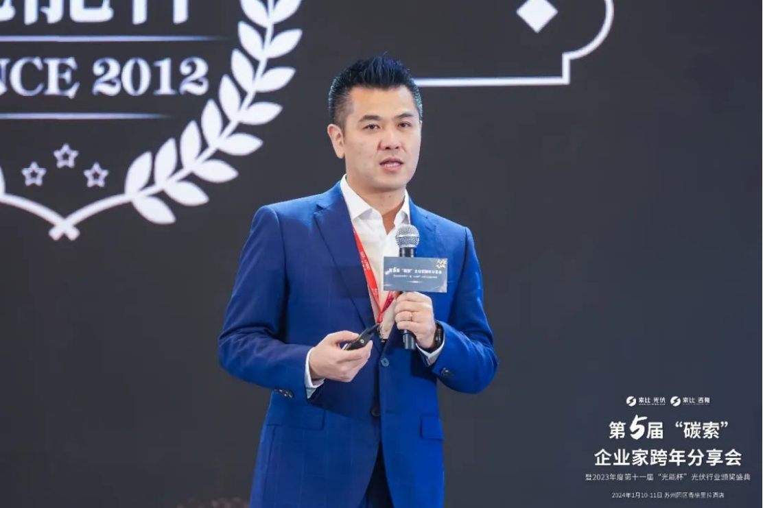 正泰新能董事長兼總裁陸川：光伏產業(yè)高質量發(fā)展轉型刻不容緩