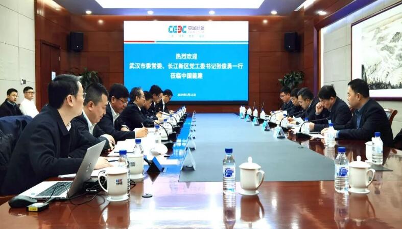 中國能建黨委常委、副總經(jīng)理吳云與武漢市委常委、長江新區(qū)黨工委書記張俊勇會談