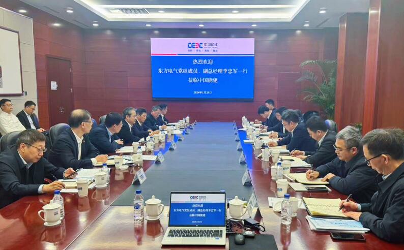 中國能建黨委常委、副總經(jīng)理吳云與東方電氣集團(tuán)黨組成員、副總經(jīng)理李忠軍會談