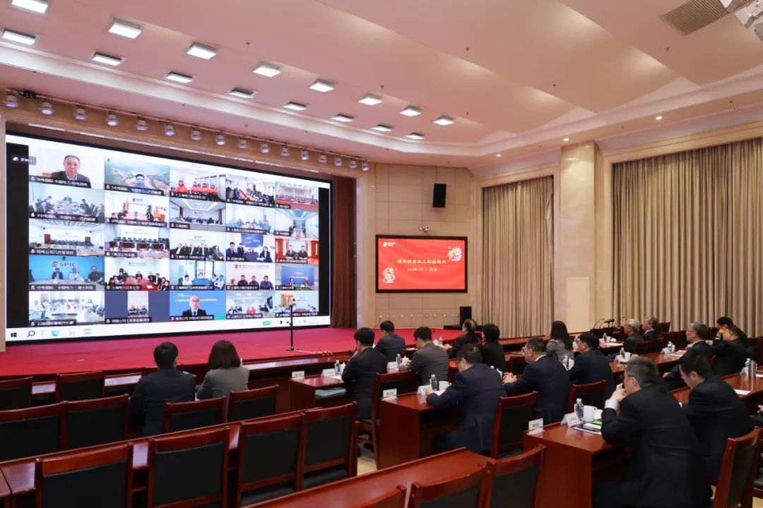 國(guó)家電投黨組視頻連線(xiàn)慰問(wèn)駐境外項(xiàng)目員工