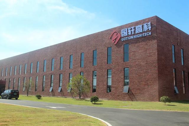 國軒高科與晉景新能在香港成立低碳研究院，儲能業(yè)務布局全球