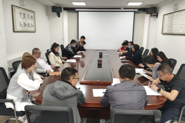 內(nèi)蒙古電力集團烏海千里山供電公司：正風(fēng)肅紀(jì)，讓清明更清明