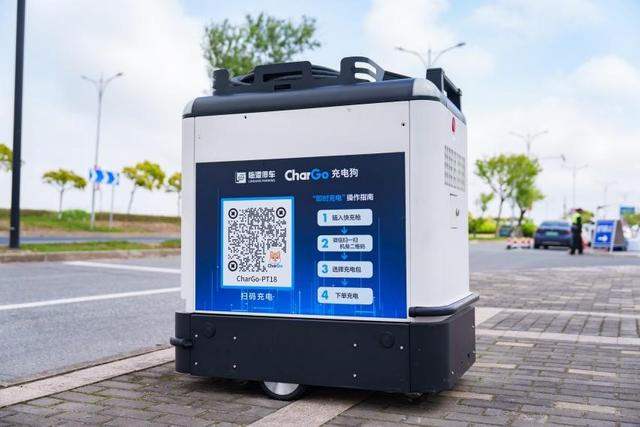 牽手寧德時代，新能源汽車“移動充電寶”落地上海臨港，每度電0.51元