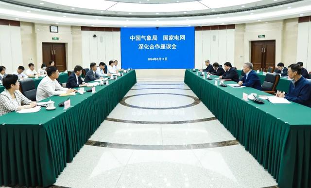 中國氣象局黨組書記、局長陳振林會見國家電網(wǎng)黨組書記、董事長張智剛