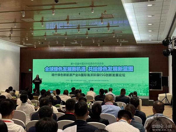 探尋清潔能源發(fā)展新路徑，專家熱議氫能源