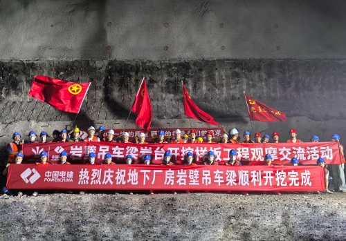 水電十四局云陽(yáng)抽蓄項(xiàng)目打造巖壁吊車梁開挖精
