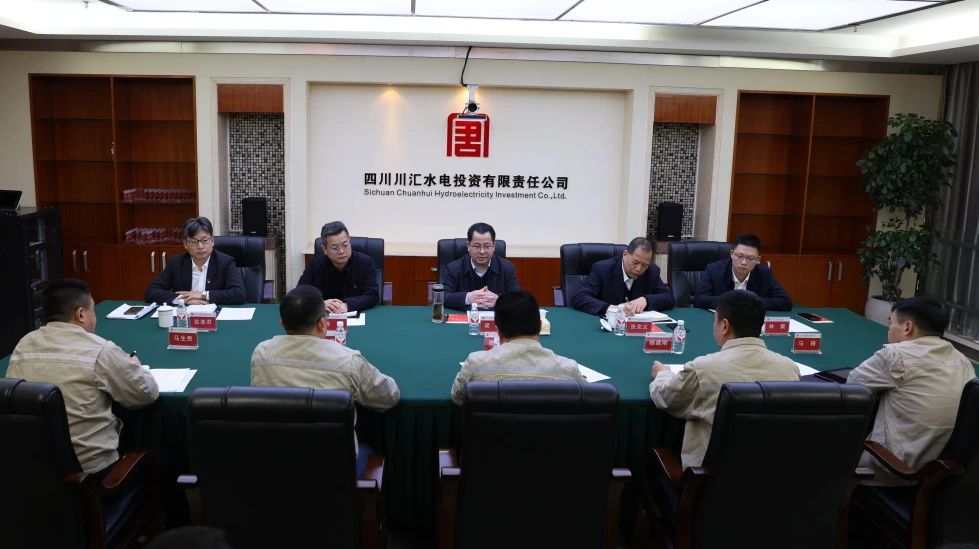 大唐四川公司黨委書記、董事長梁華到川匯公司調(diào)研