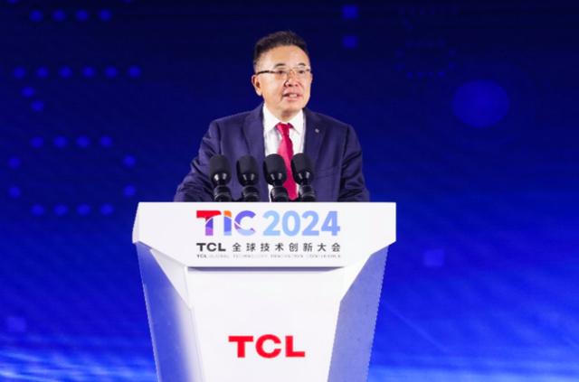 2024TCL全球技術(shù)創(chuàng)新大會(huì)舉辦，發(fā)布全領(lǐng)域全場(chǎng)景AI應(yīng)用等創(chuàng)新成果