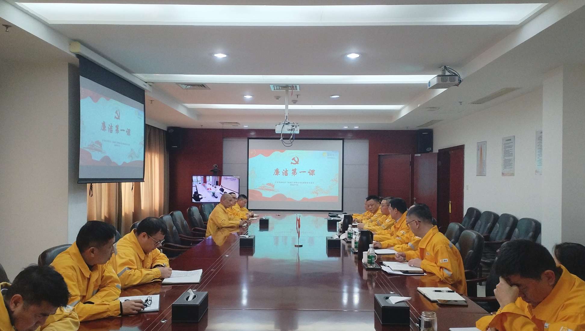 以“廉”啟“新”，上好“廉潔第一課” 華潤電力漣源公司開展年前系列廉潔警示教育活動(dòng)