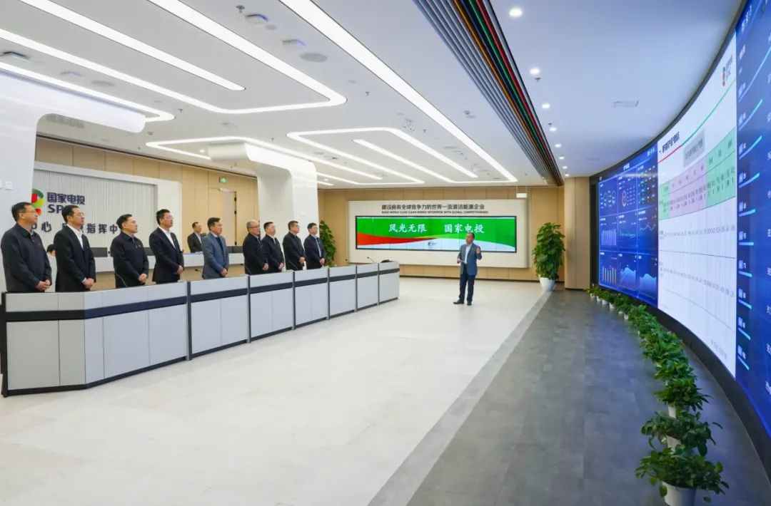 國家電投集團領(lǐng)導(dǎo)班子到總部各部門、共享公司各中心(部門)團拜