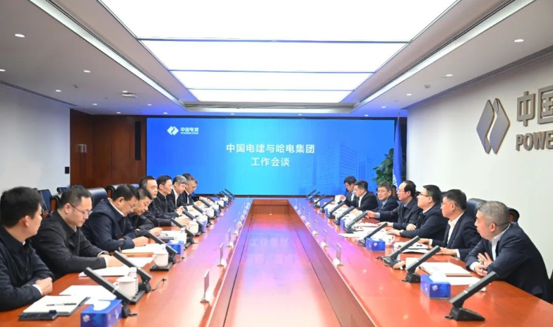 中國電建黨委書記、董事長丁焰章與哈電集團(tuán)董事長曹志安、總經(jīng)理黃偉會(huì)談