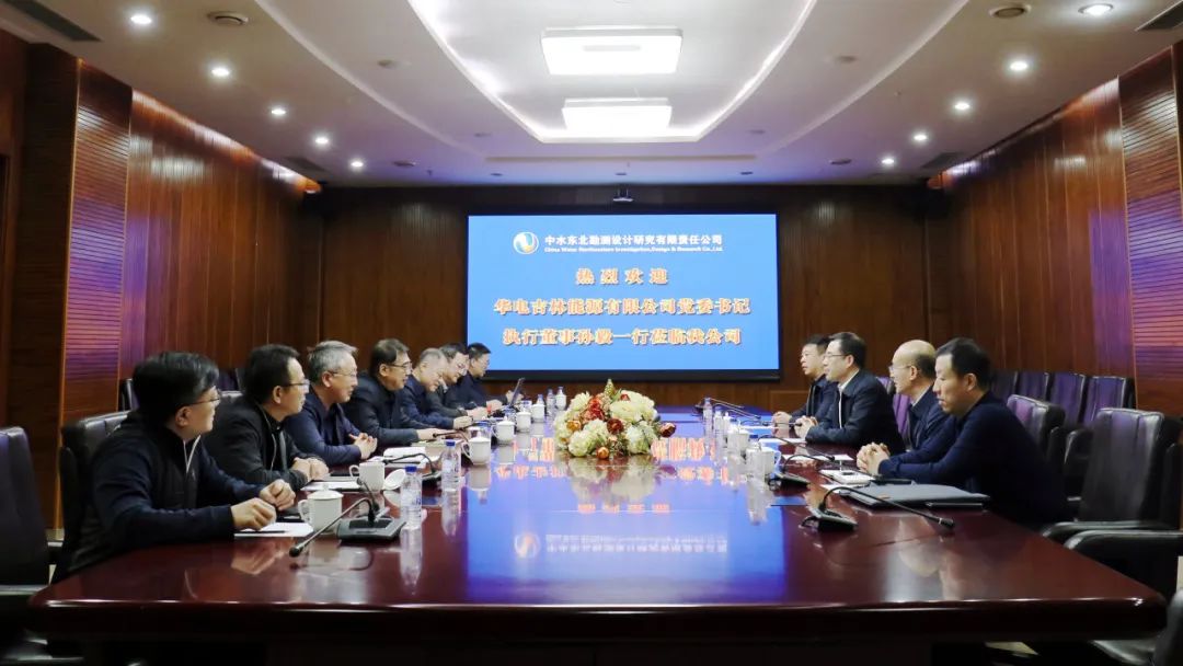 華電吉林公司執(zhí)行董事孫毅、總經(jīng)理鄭成杰拜會(huì)中水東北公司黨委書記、董事長馬軍